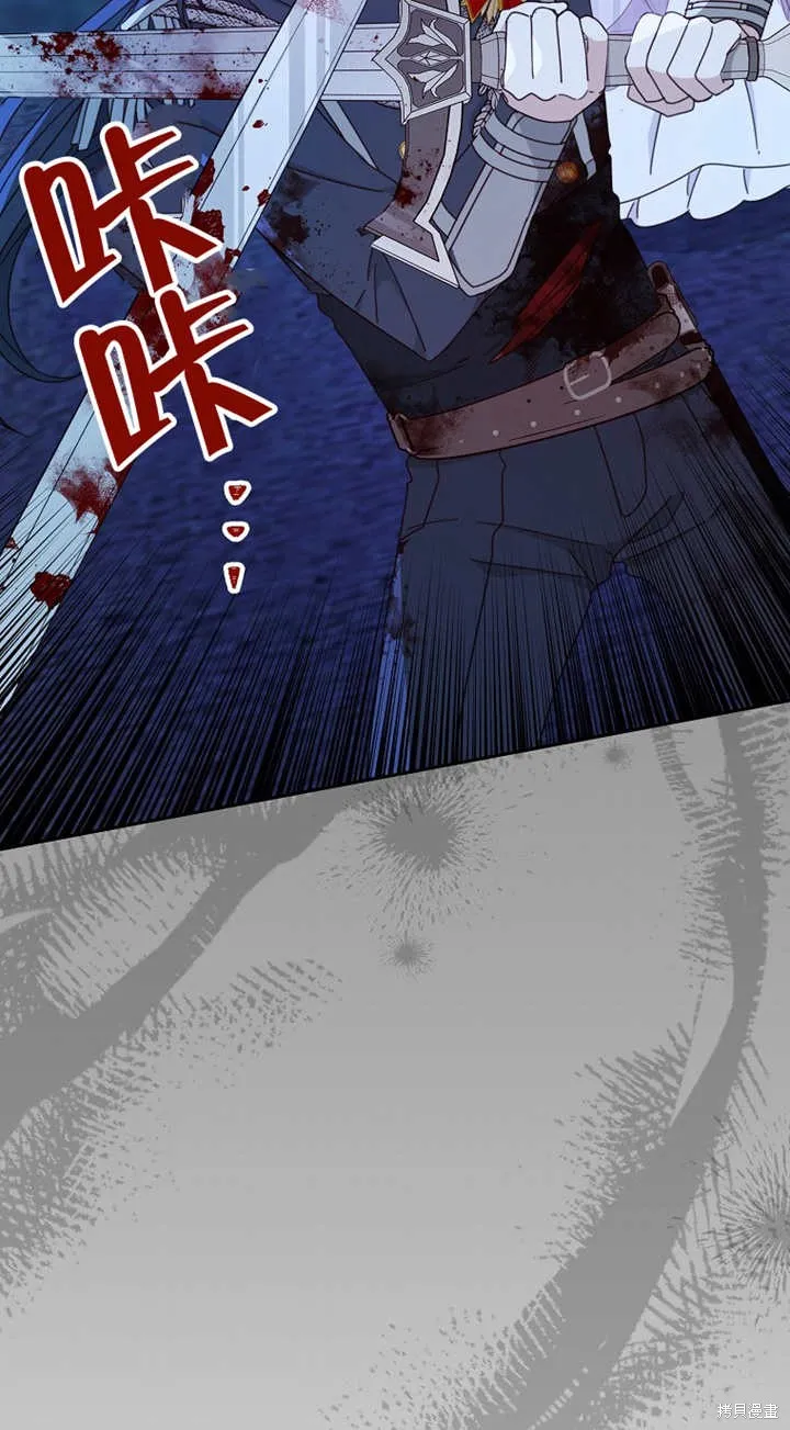 请珍惜朋友,第27话,第11张