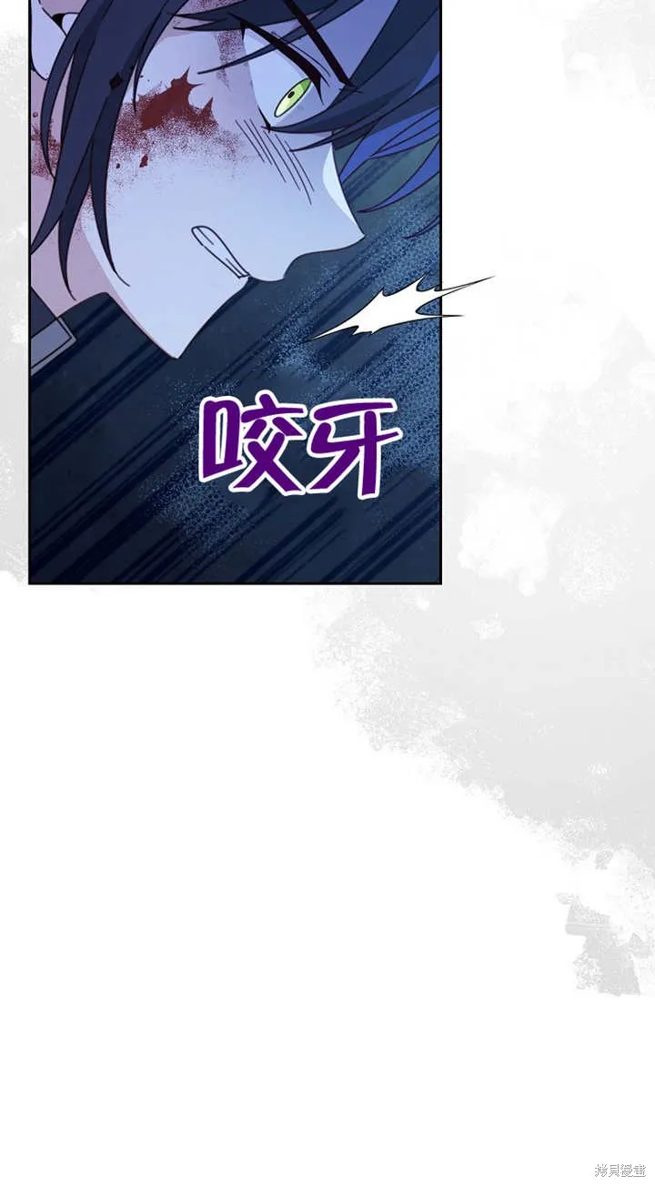 请珍惜朋友,第27话,第15张