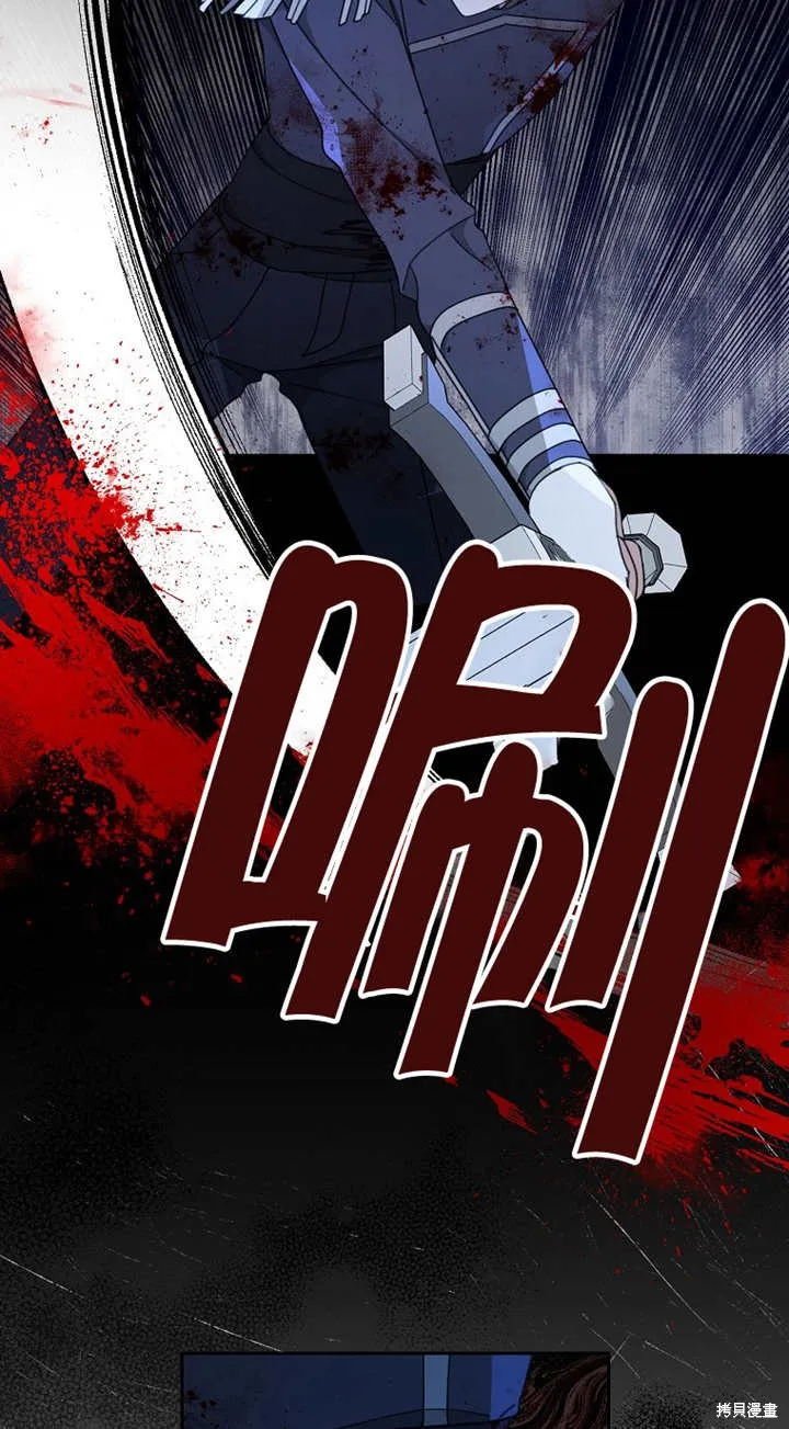 请珍惜朋友,第27话,第17张