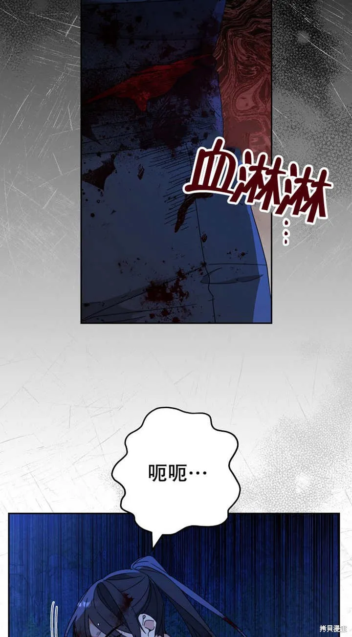 请珍惜朋友,第27话,第18张