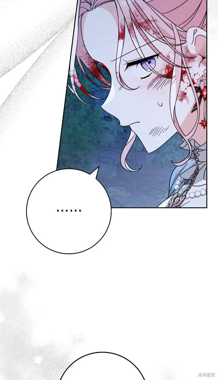 请珍惜朋友,第27话,第31张