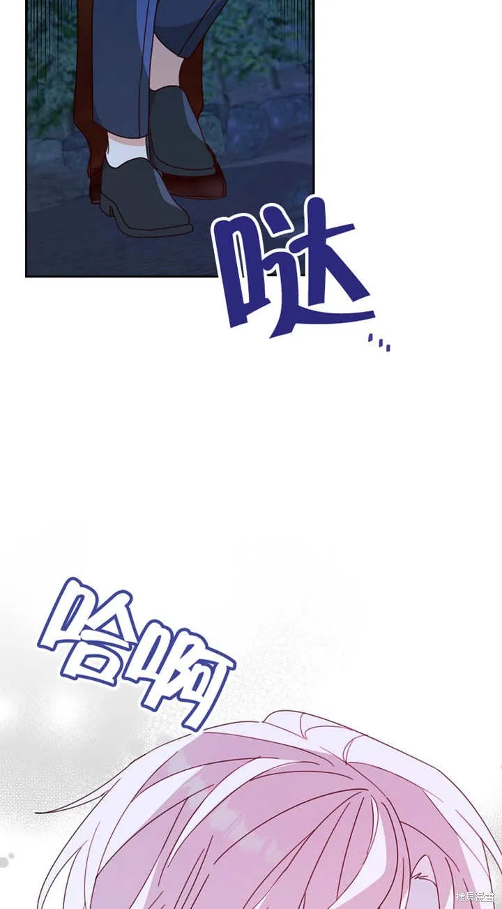 请珍惜朋友,第27话,第44张