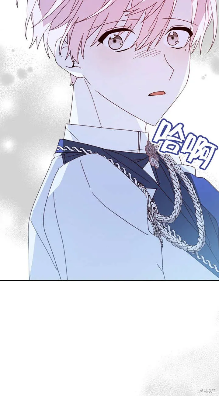 请珍惜朋友,第27话,第45张