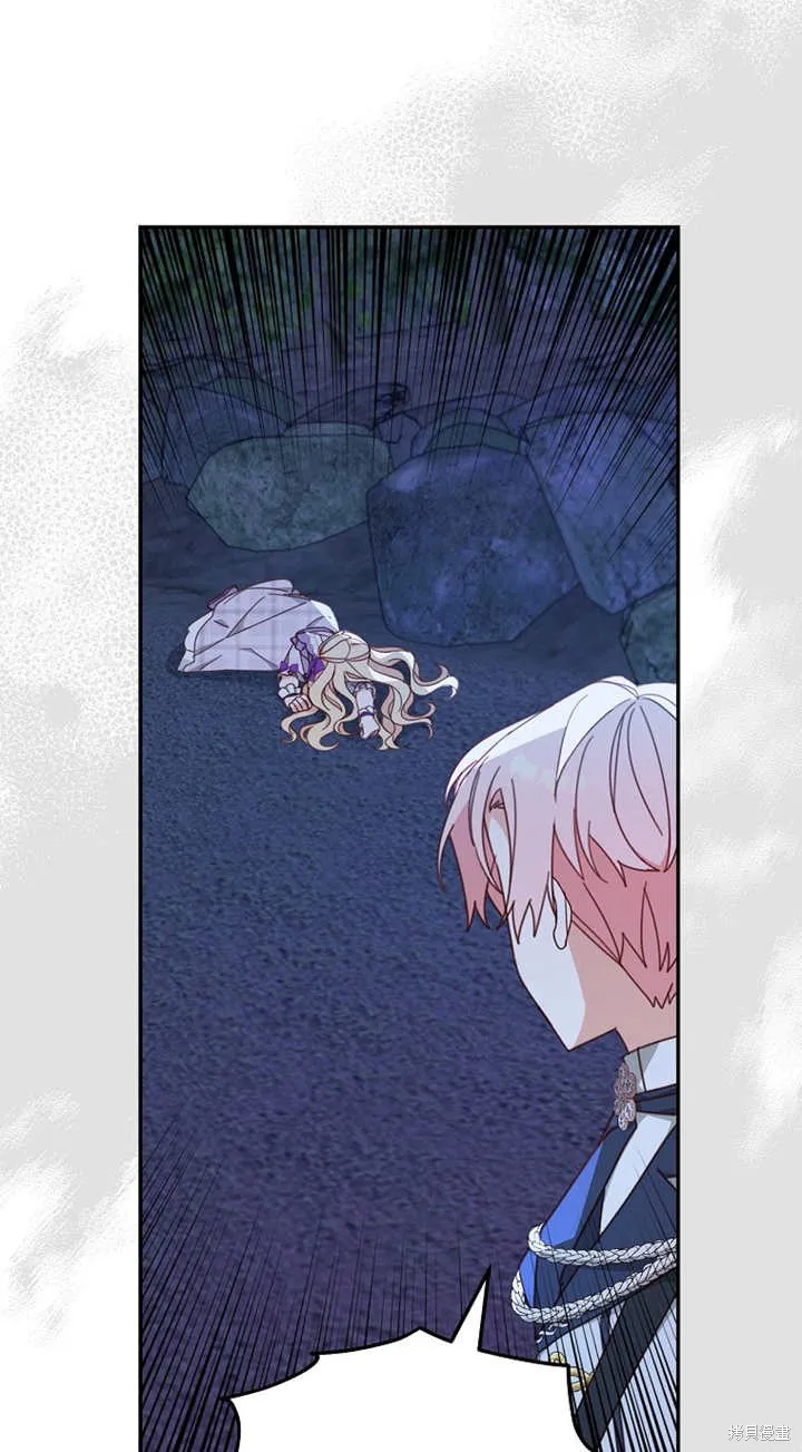 请珍惜朋友,第27话,第46张