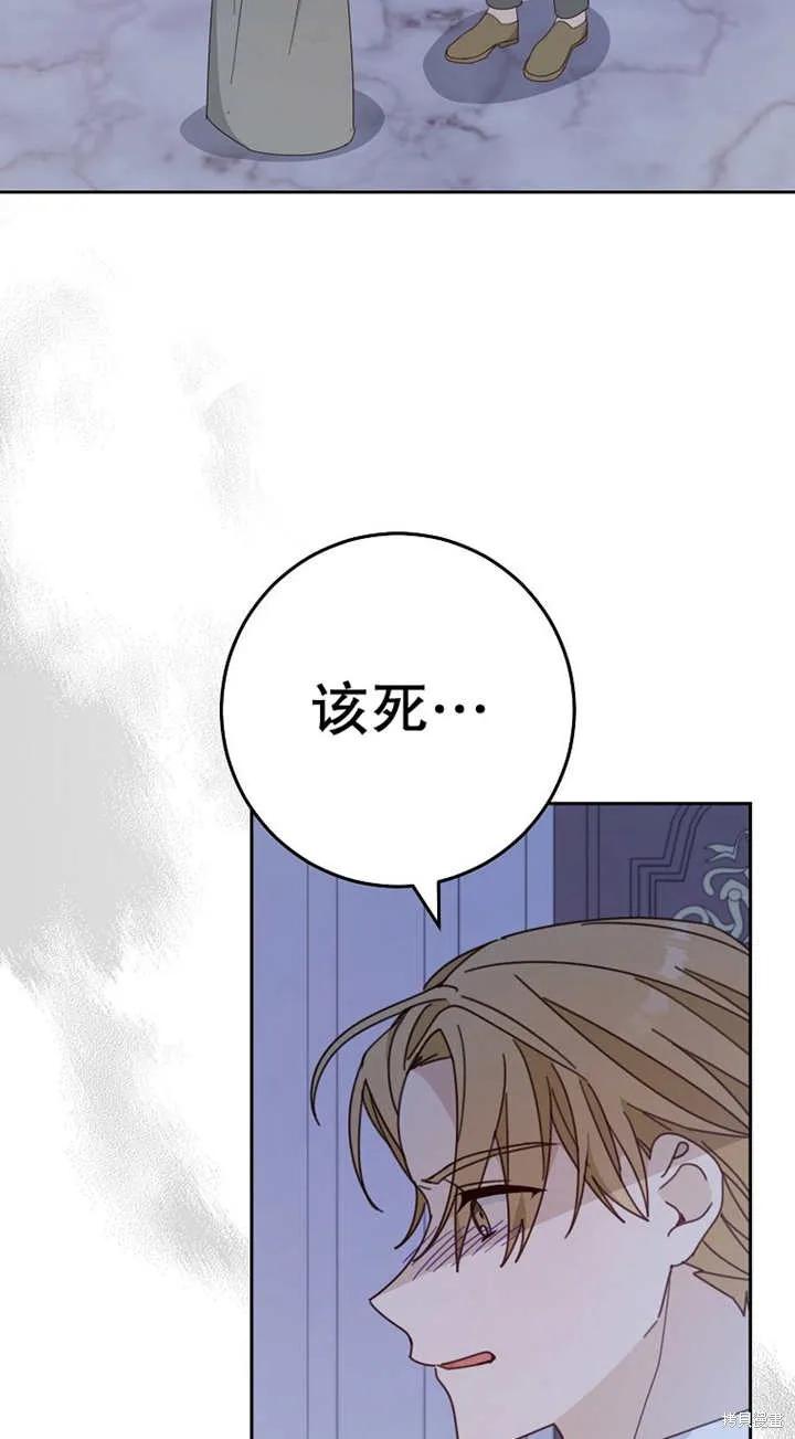 请珍惜朋友,第27话,第55张