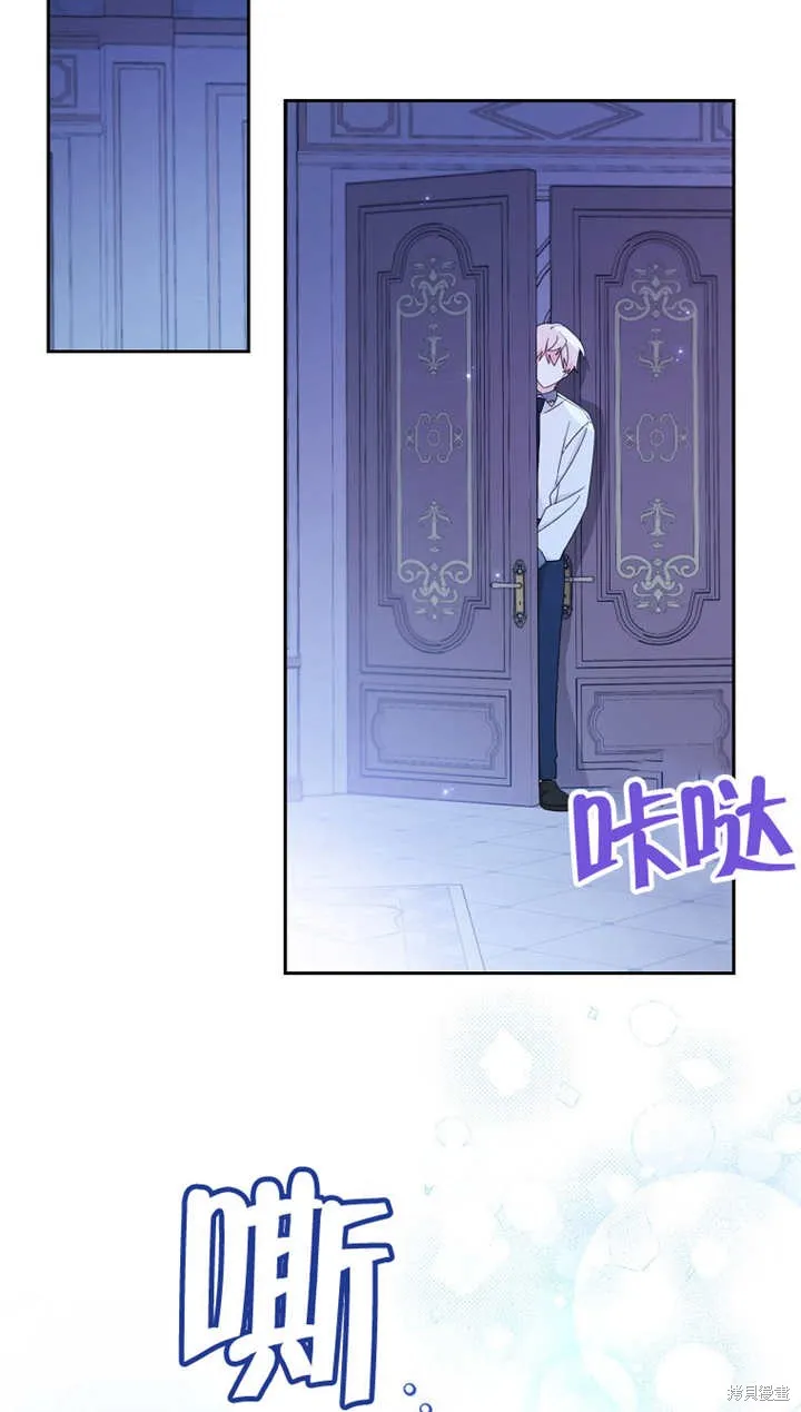 请珍惜朋友,第27话,第68张