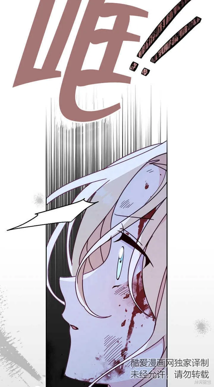 请珍惜朋友,第27话,第9张