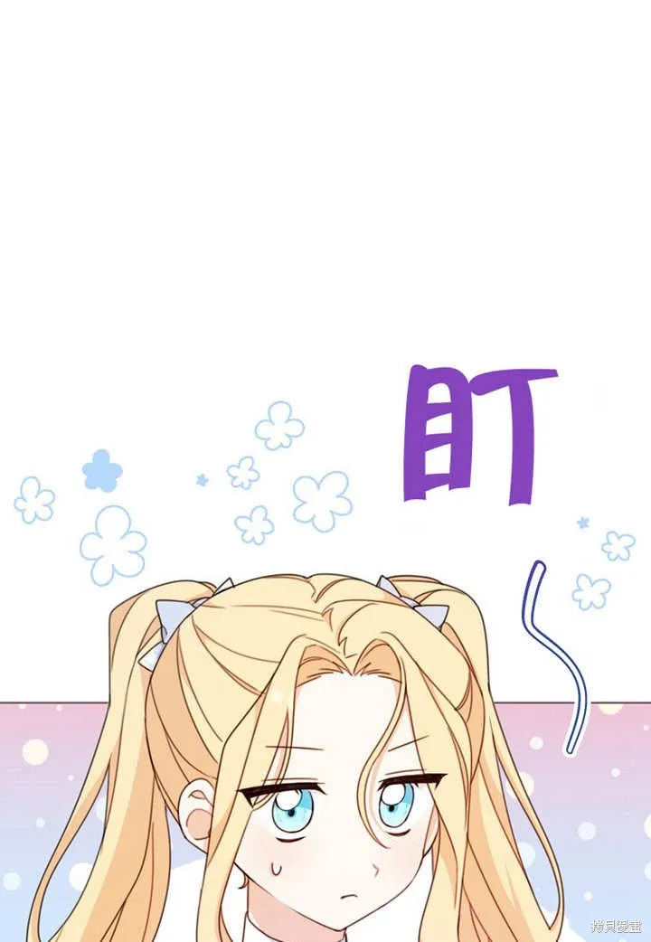 请珍惜朋友,第20话,第1张