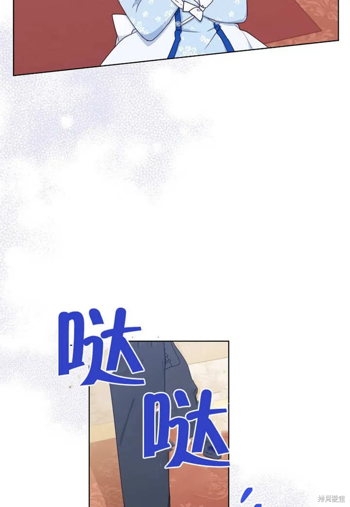 请珍惜朋友,第20话,第38张