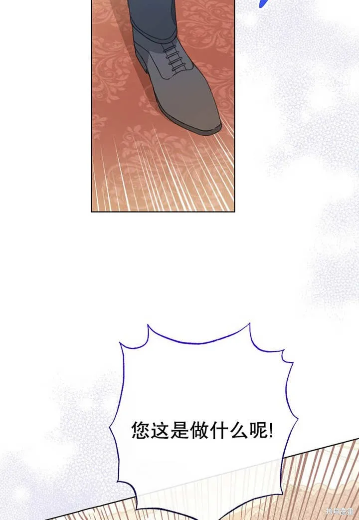 请珍惜朋友,第20话,第39张