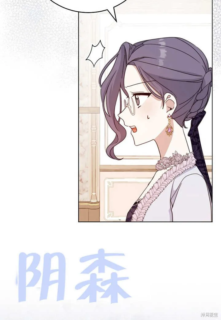 请珍惜朋友,第20话,第44张
