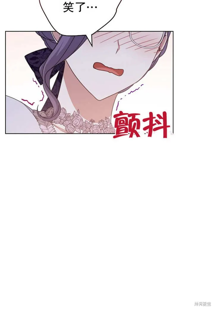 请珍惜朋友,第20话,第58张