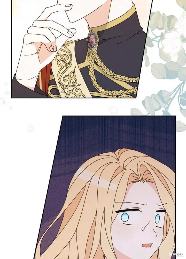 请珍惜朋友,第24话,第24张