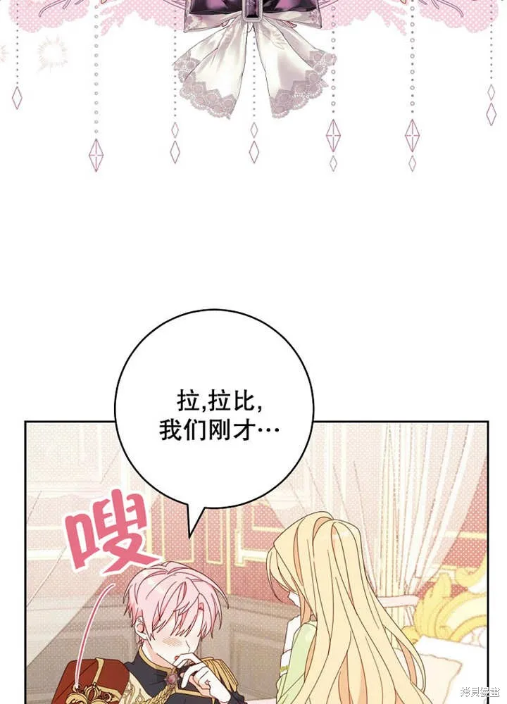 请珍惜朋友,第24话,第3张