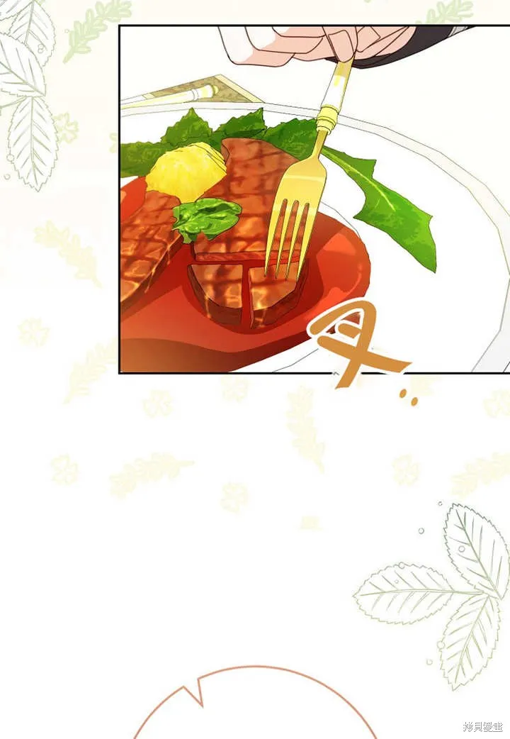 请珍惜朋友,第24话,第61张