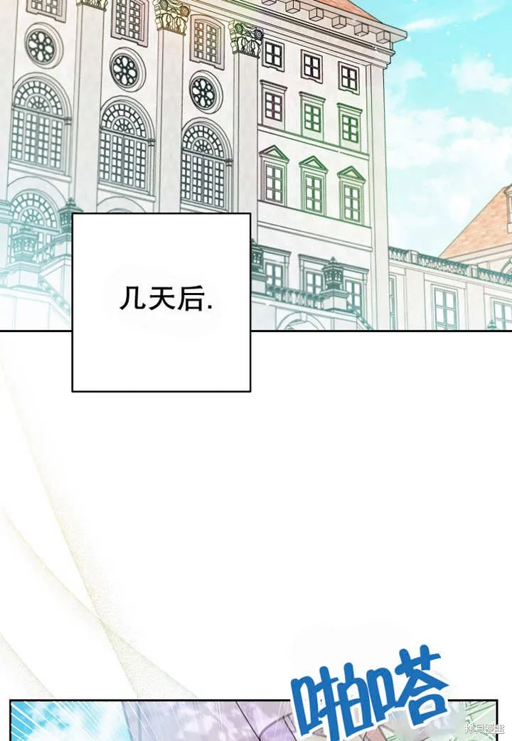 请珍惜朋友,第24话,第71张