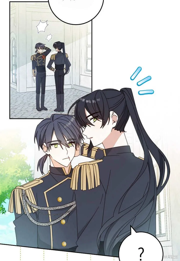 请珍惜朋友,第24话,第73张