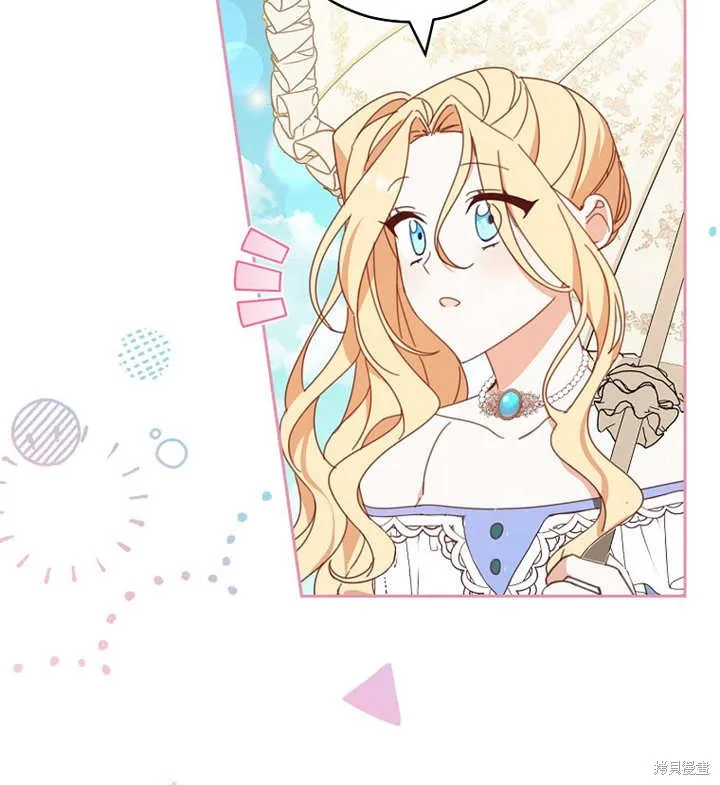 请珍惜朋友,第30话,第118张