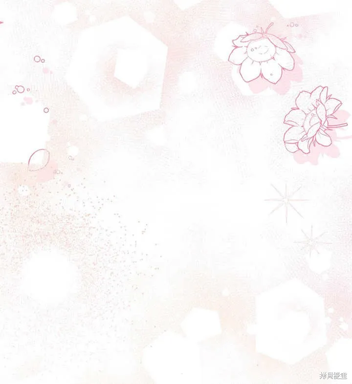 请珍惜朋友,第30话,第122张