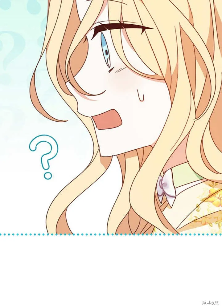 请珍惜朋友,第30话,第27张