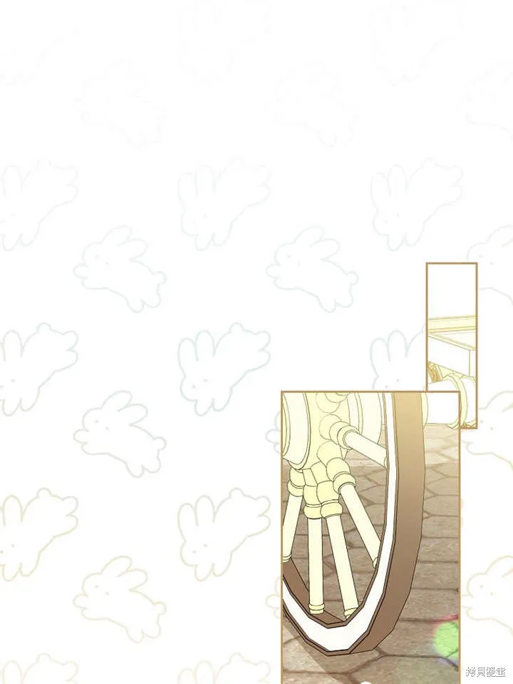 请珍惜朋友,第30话,第98张
