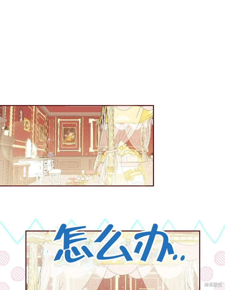 请珍惜朋友,第23话,第1张