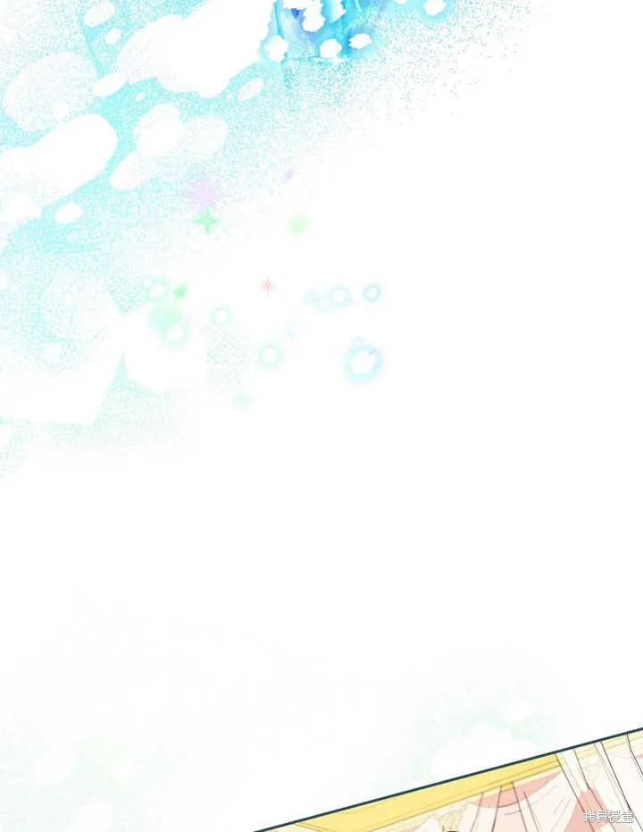 请珍惜朋友,第23话,第18张