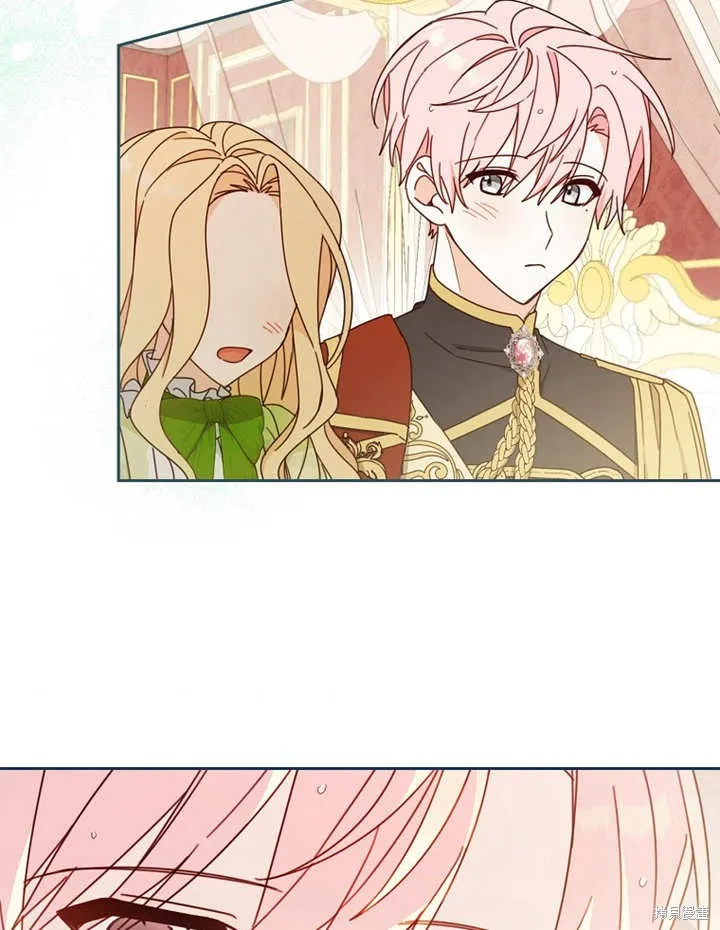 请珍惜朋友,第23话,第19张