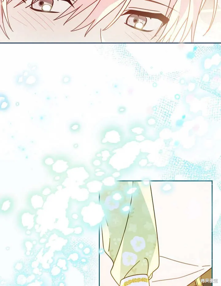 请珍惜朋友,第23话,第20张
