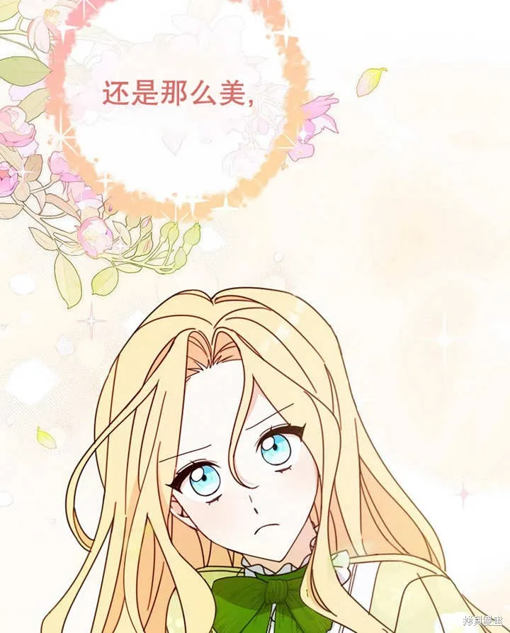 请珍惜朋友,第23话,第48张