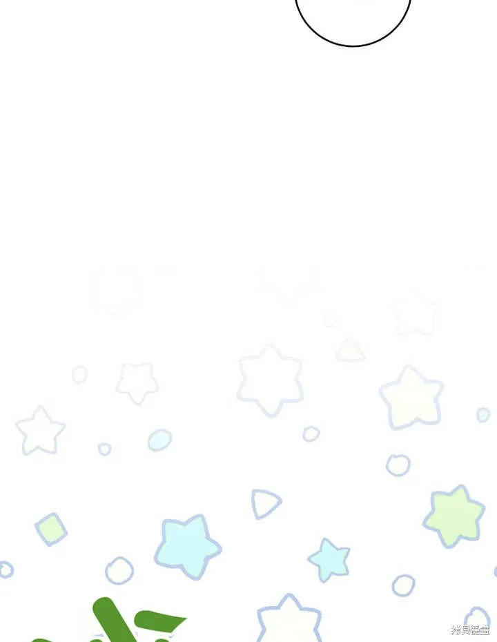 请珍惜朋友,第23话,第70张