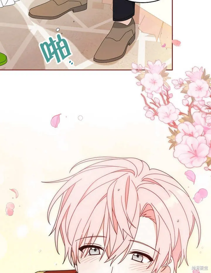 请珍惜朋友,第23话,第77张