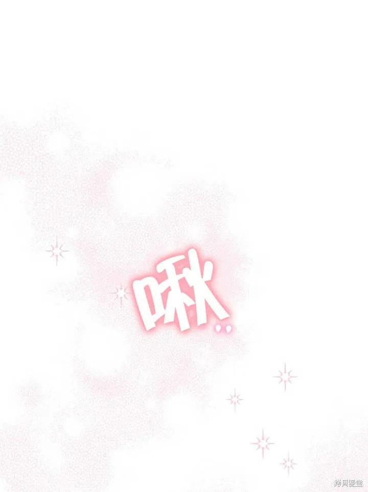 请珍惜朋友,第23话,第99张