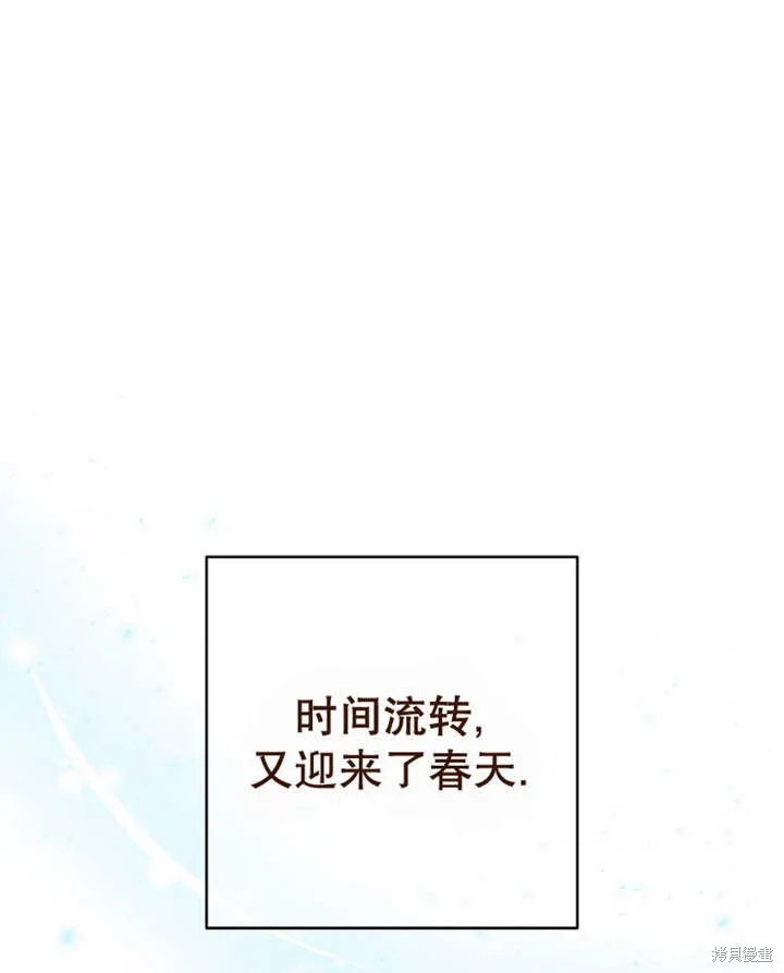 请珍惜朋友,第40话,第1张