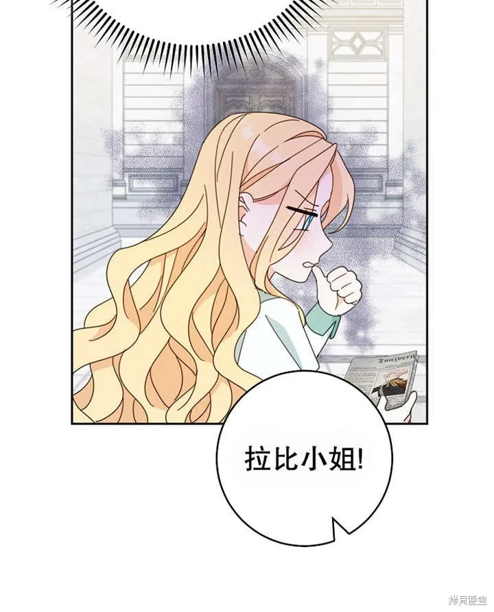 请珍惜朋友,第40话,第10张