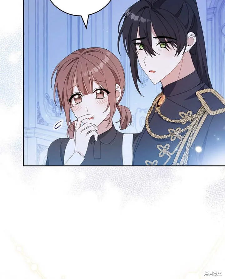 请珍惜朋友,第40话,第112张