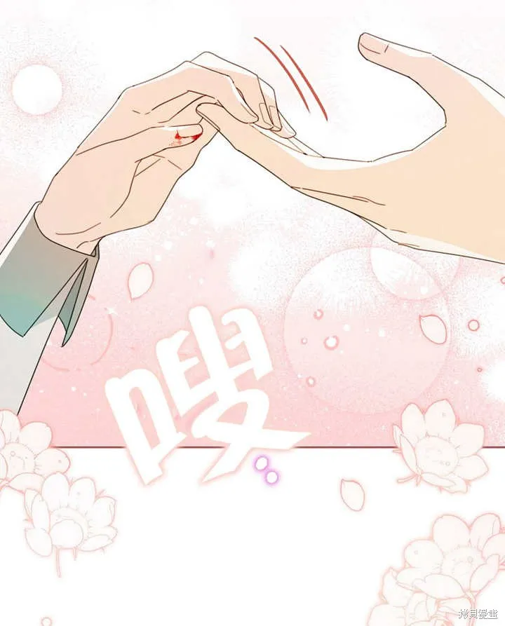 请珍惜朋友,第40话,第12张
