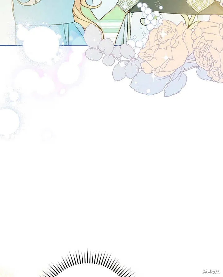 请珍惜朋友,第40话,第15张
