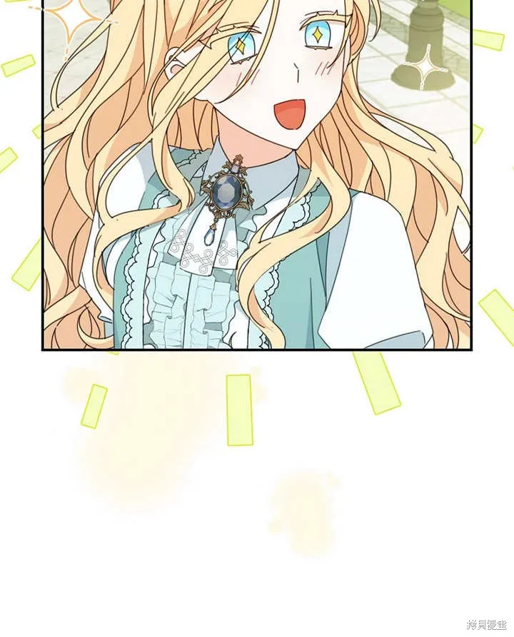 请珍惜朋友,第40话,第17张