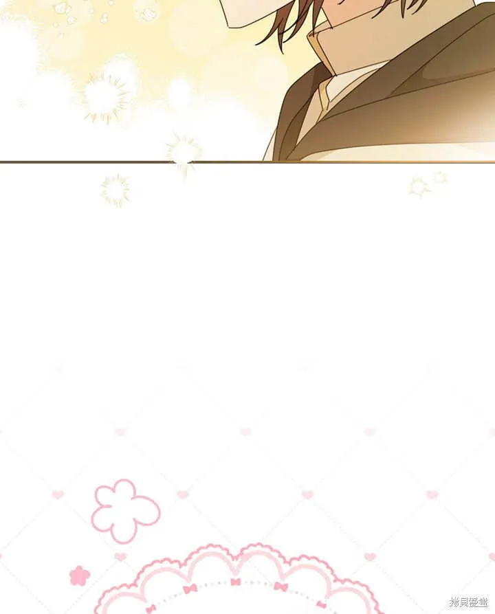 请珍惜朋友,第40话,第27张
