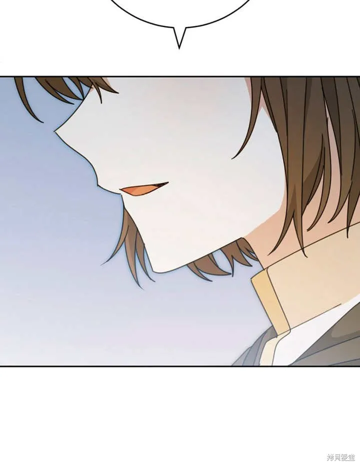 请珍惜朋友,第40话,第38张