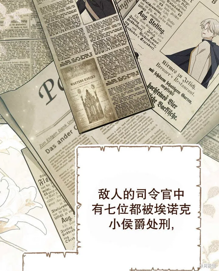 请珍惜朋友,第40话,第4张
