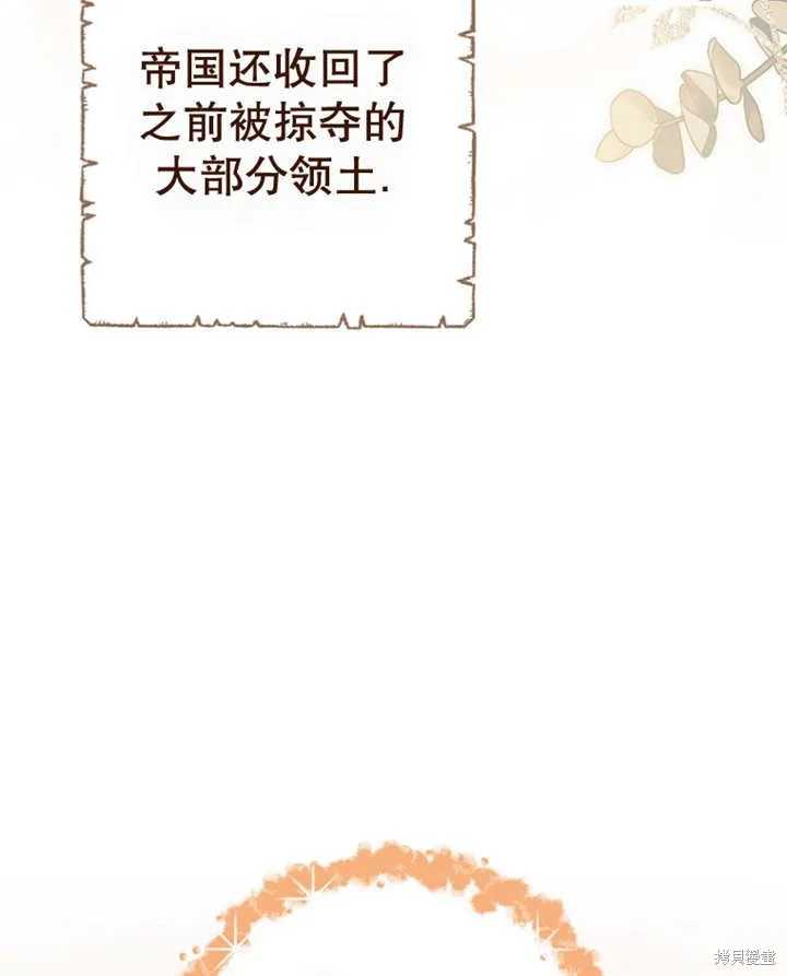 请珍惜朋友,第40话,第5张