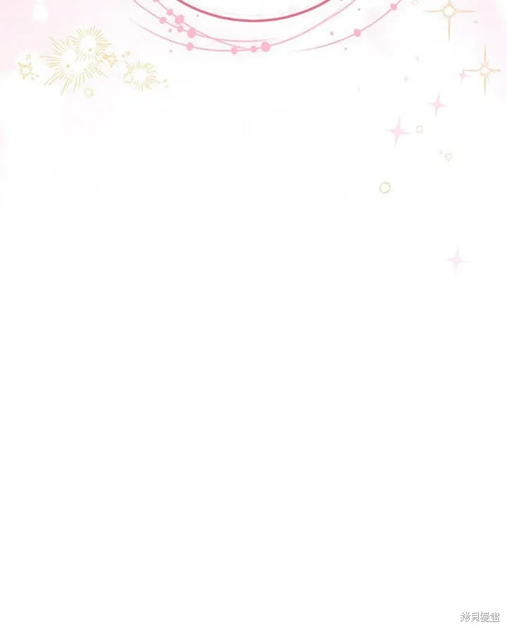 请珍惜朋友,第31话,第31张
