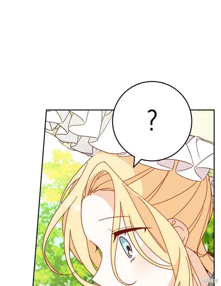 请珍惜朋友,第31话,第5张