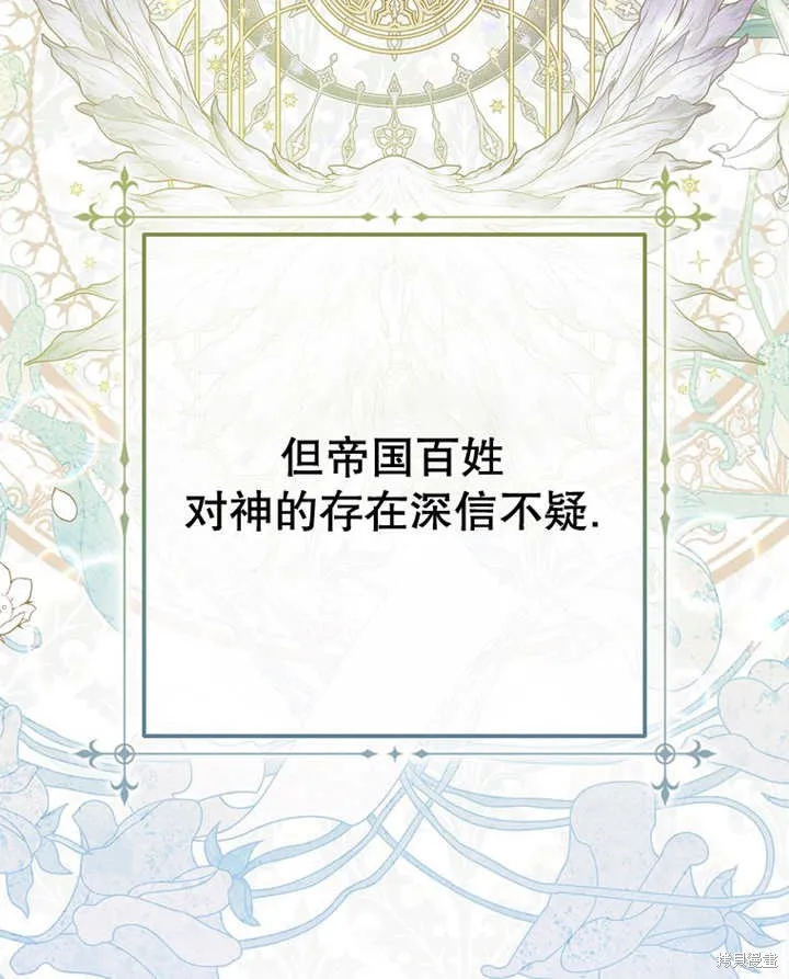 请珍惜朋友,第31话,第58张