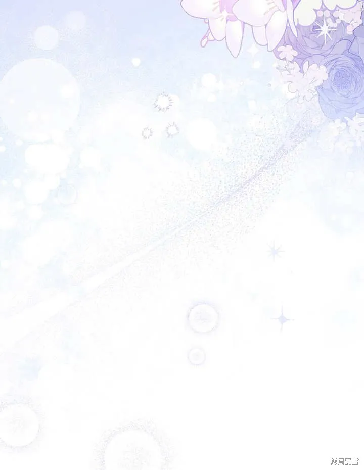 请珍惜朋友,第31话,第98张