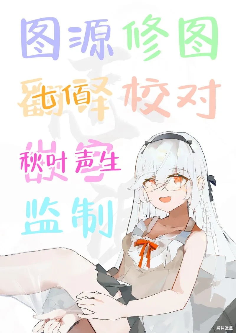 刚进大学就大受欢迎的美少女三姐妹、竟是我阔别多年的义妹,第2.2話,第18张