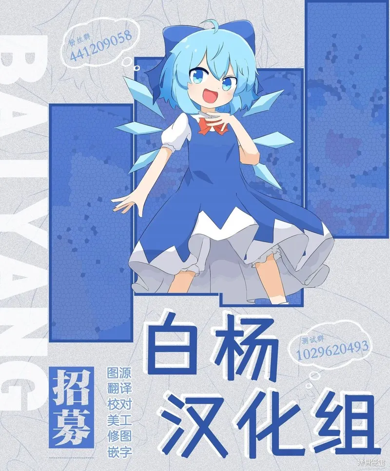 刚进大学就大受欢迎的美少女三姐妹、竟是我阔别多年的义妹,第01話,第44张