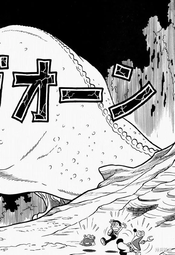 宇宙小毛球,第05话,第13张